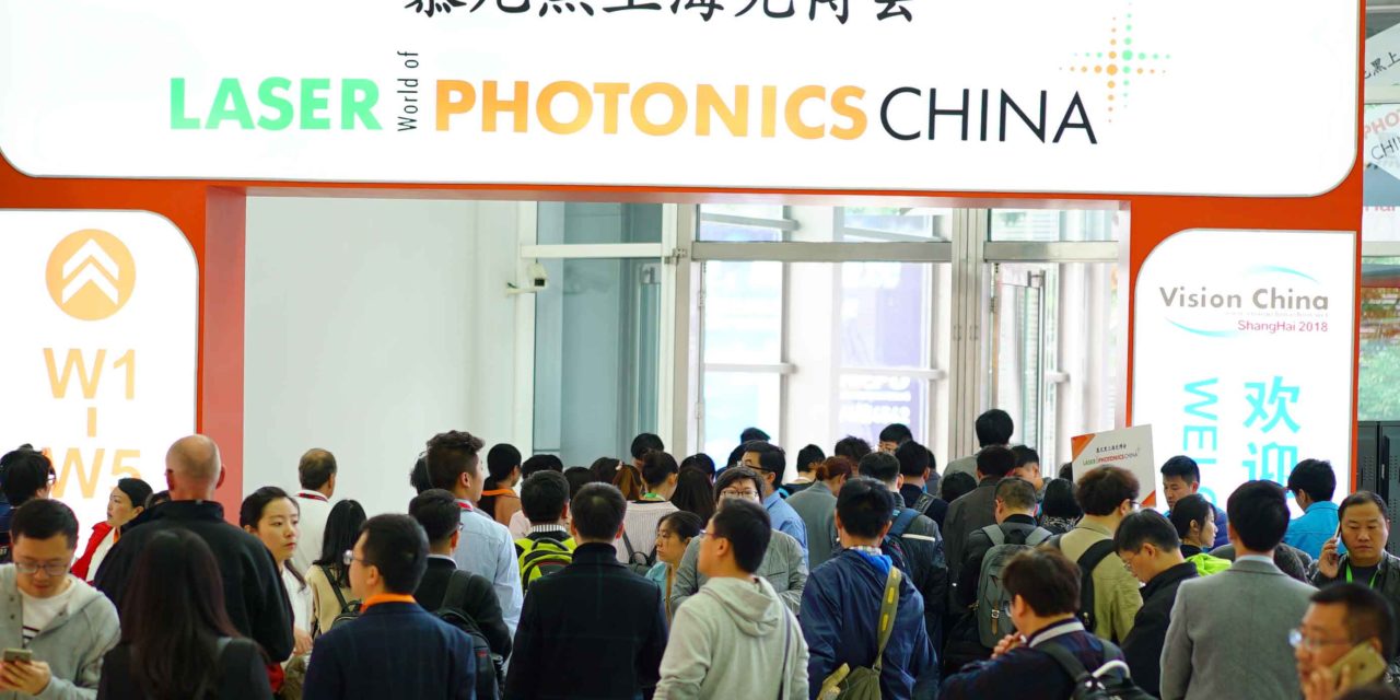 AOS на шоу VISION-CHINA SHANGHAI 2019